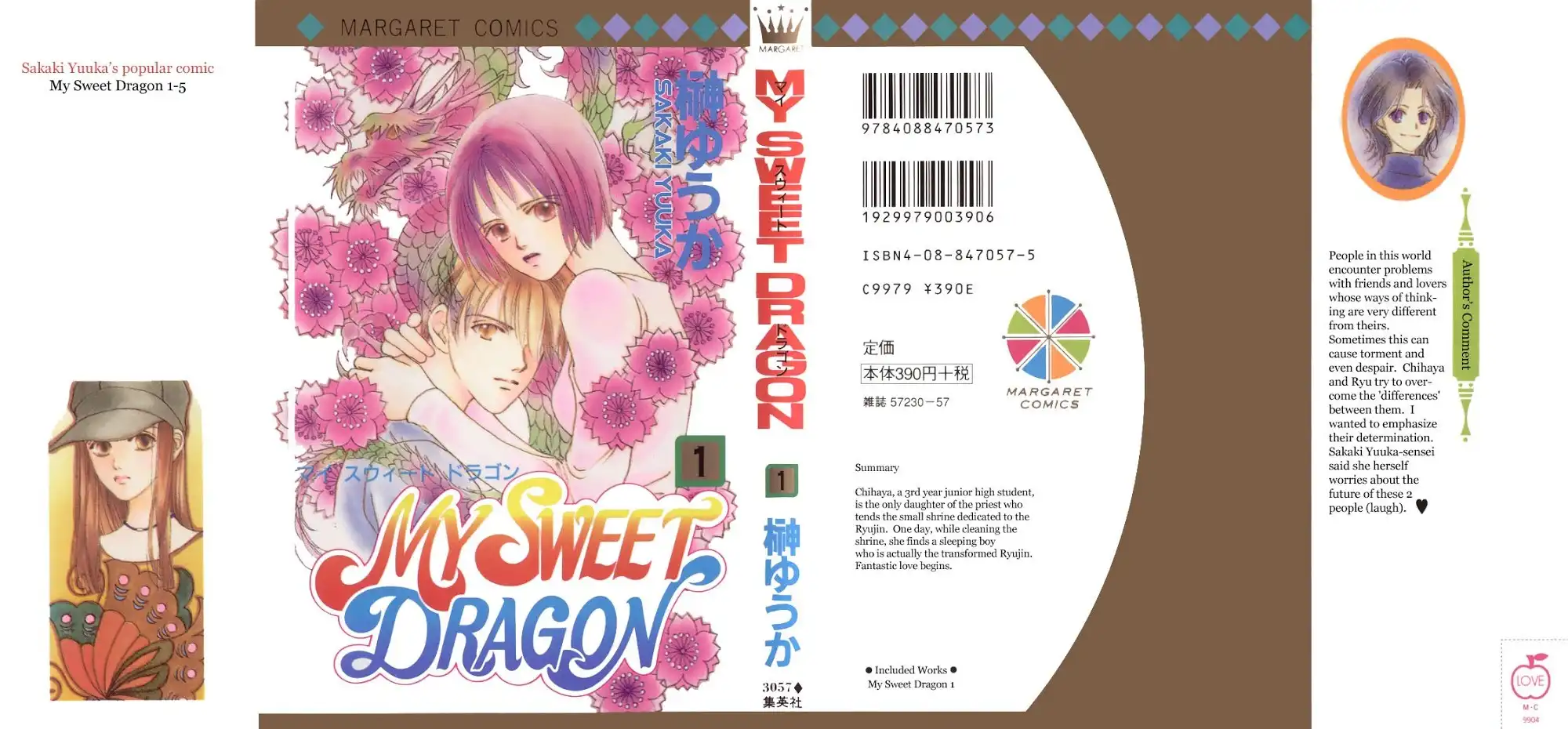 My Sweet Dragon Chapter 1 4